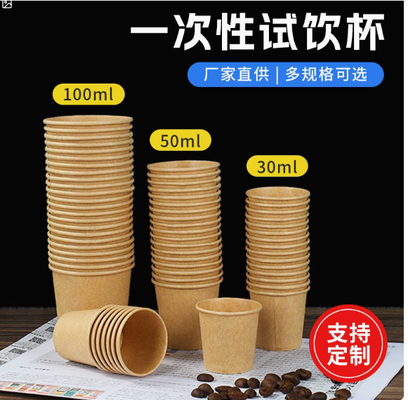 Good price Disposable Tasting Cup Mini Kraft Paper Cup For Sampling With 30ml 50ml Sizes Leak Proof Eco Friendly online