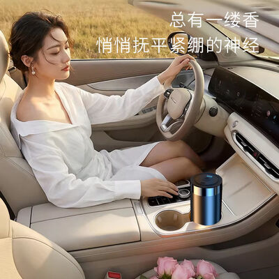 Good price Starry Sky Smart Car Aroma Diffuser Auto Sensing Spray Ambient Light Luxury Car Perfume Ornament online
