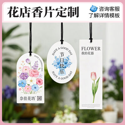 Good price Car Aroma Card Pendant Long-Lasting Scented Hanging Ornament for Vehicle online